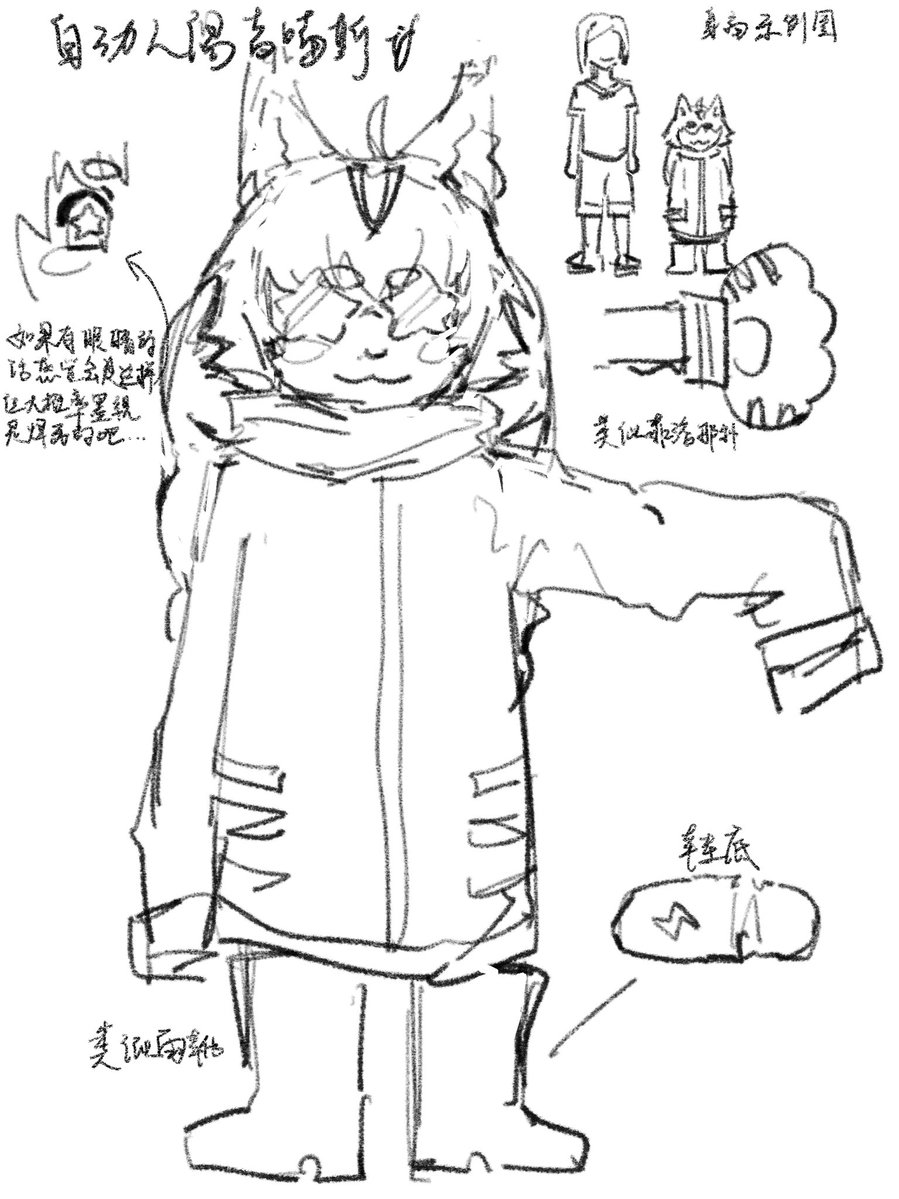 OwlKnight_Qi's tweet photo. 一个自动人偶外形的吉喵斯if
因为反正是奇械嘛，外观做成什么样子都可以，但按煌老师审美的话感觉就算做成人类的外观也不会太像人，可能会看起来像兽人或精灵一类的吧（？） https://t.co/kn6bk4hn34