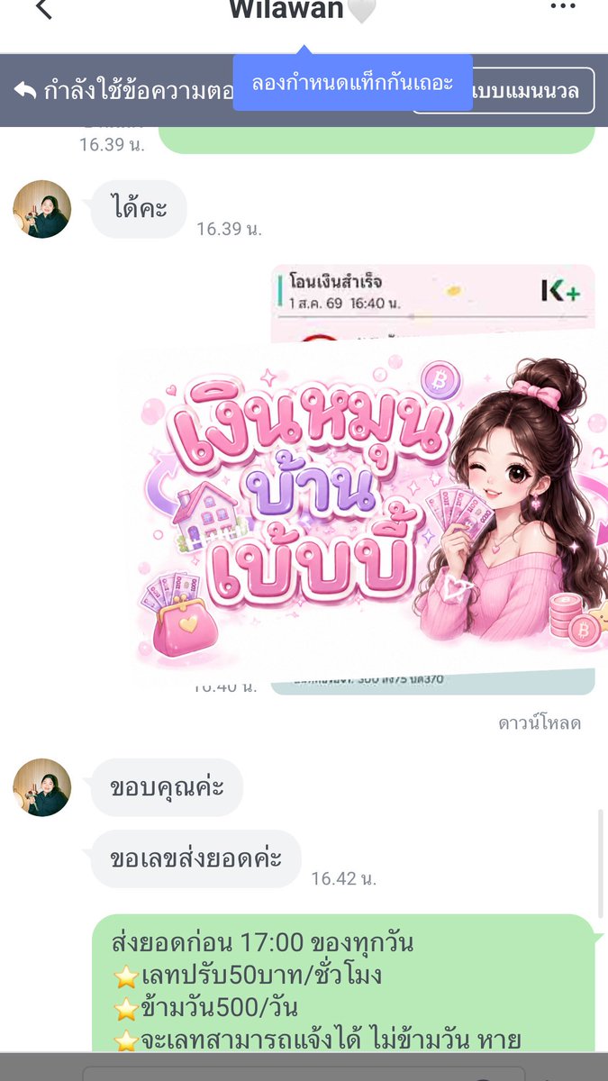 Maaamyyy11's tweet photo. #รีวิวยอดบ้านเบ้บบี้ https://t.co/hvGM9rlAZJ