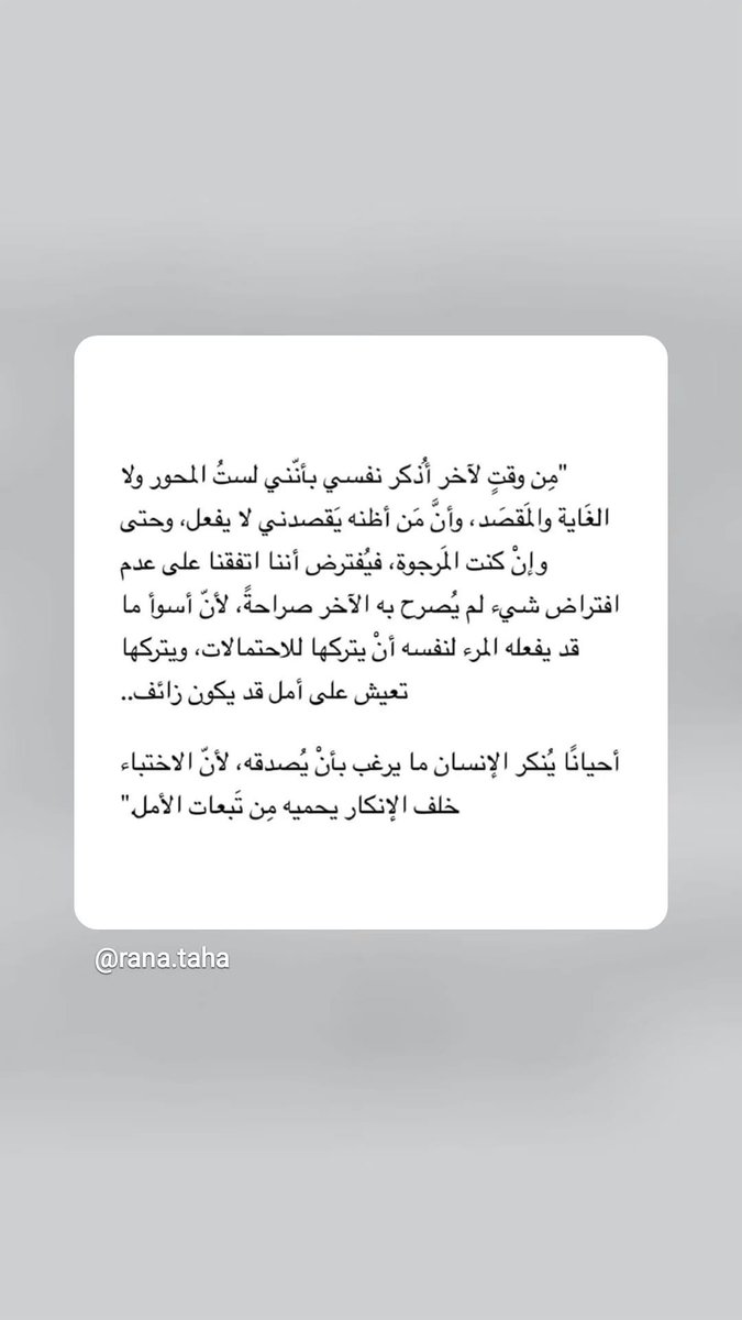 EmanAlwarda's tweet photo. https://t.co/zseYMbLbdl