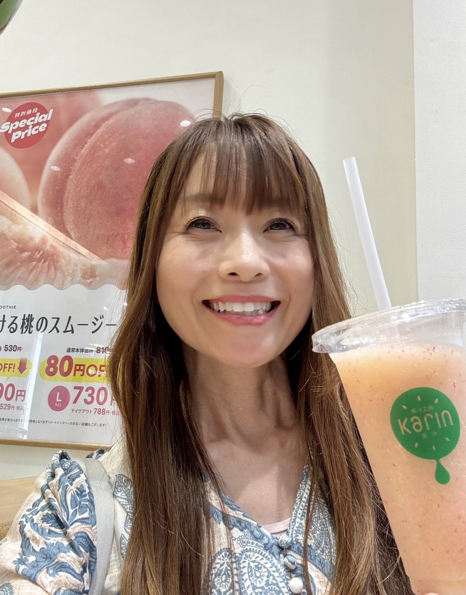 wingterrace's tweet photo. 8月2日(日)13時〜
メッセージテーマは、
「お店をOpenするとしたら、あなたなら、どんなお店をやってみたい？😊✨」

wt@fm844.co.jp まで📩

13時台
サウンドテラスは@mezurashiya ♪

#靄渦の代表、小崎奈央子さん♪

14時台
island etc.の神谷樹さん♪
お電話生出演👍

お楽しみに〜〜✨ https://t.co/iVsJ8jvPvt