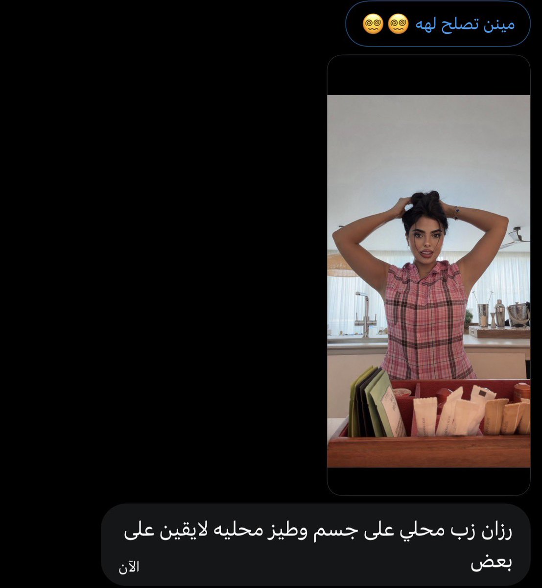 ll3w97's tweet photo. أوريكم حقي المراهق وتختارون له مشهوره او مخضعتكمم😵‍💫😵‍💫😵‍💫 (16) https://t.co/B4vfTMOv41