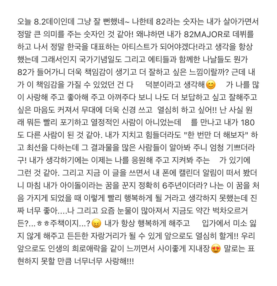 thisisddonggae's tweet photo. 조성일  짜라매................... https://t.co/e77xPxq2x3