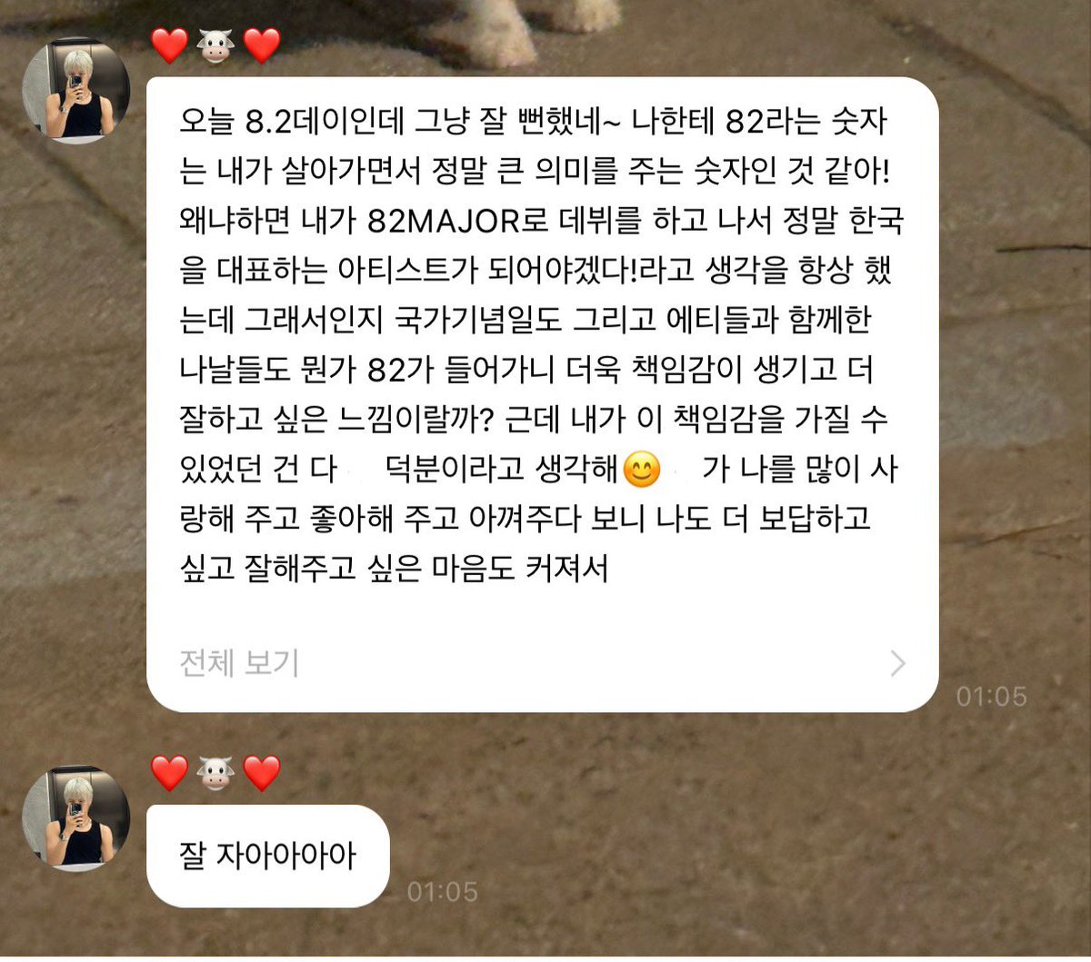 thisisddonggae's tweet photo. 조성일  짜라매................... https://t.co/e77xPxq2x3