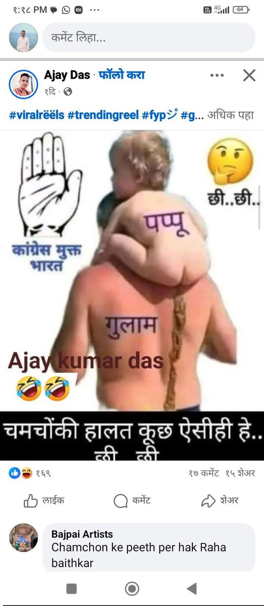 AvasthiCandra's tweet photo. @Akhand_Bharat_S ऐसा मंदबुद्धी बालक हम कांग्रेस में देख रहे हैं।

जिसके लिए पार्टी को बर्बाद किया जा रहा है 

ये सोचकर कि बैल भी एक दिन तो दूध देगा ही 😜😝🤣
चमचे पप्पू से अलग से परेशान हैं सर पर ढो रहें हैं । https://t.co/Yl6IDgjDgz