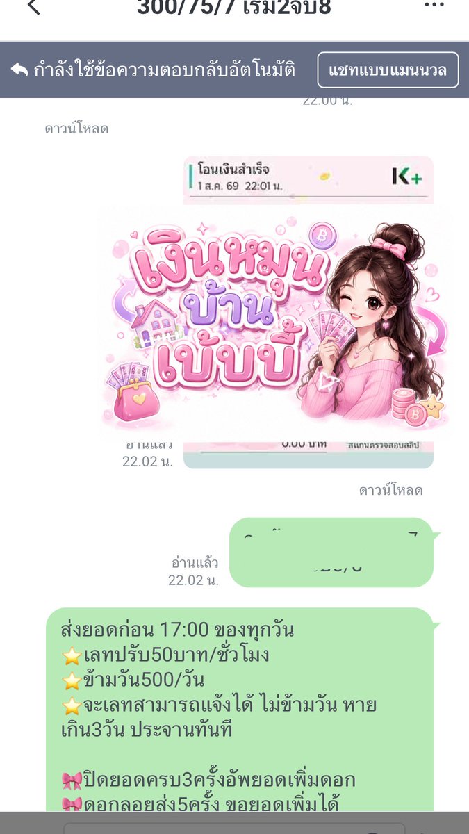 Maaamyyy11's tweet photo. #รีวิวยอดบ้านเบ้บบี้ https://t.co/HUlhXYrMP1