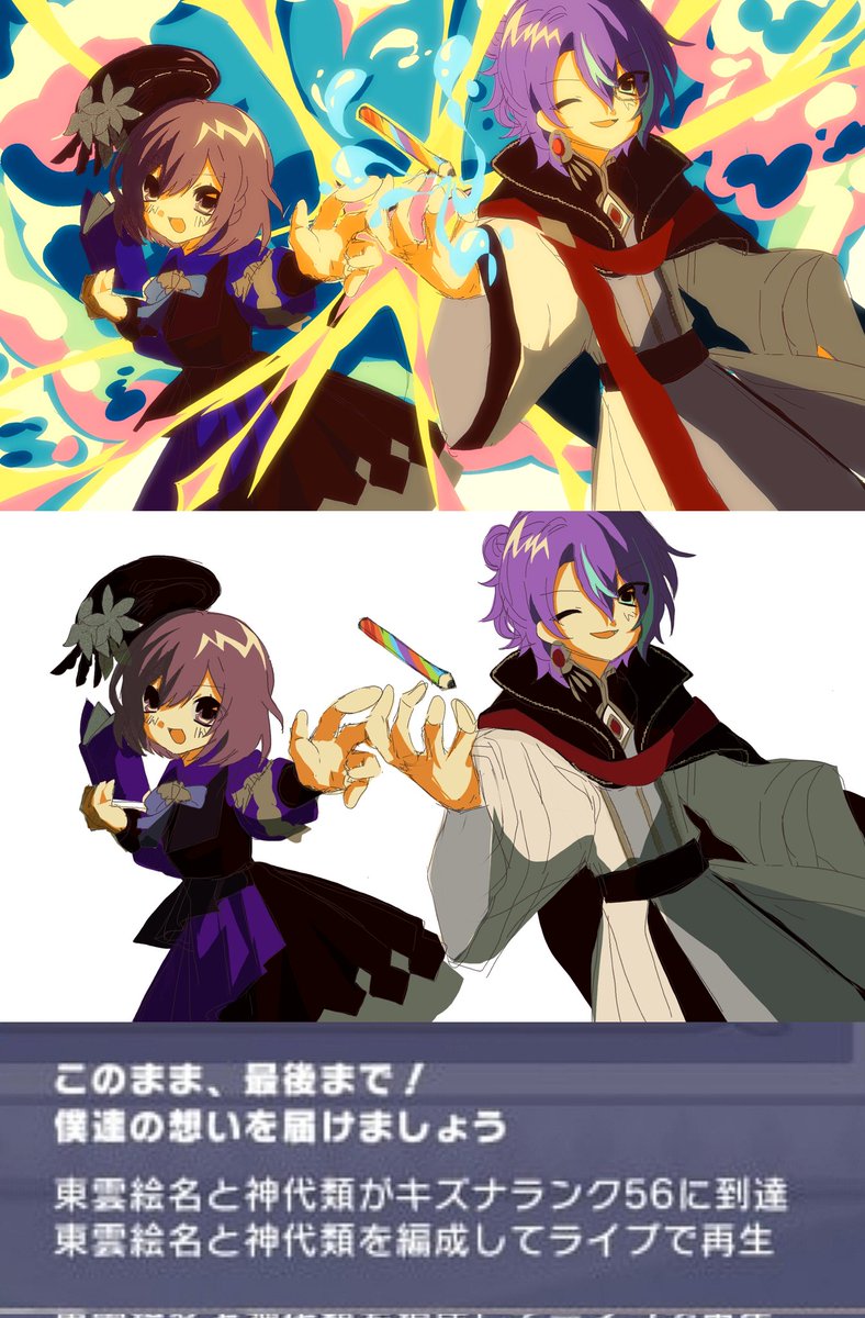 hlenriirnelh527's tweet photo. #enarui
#絵名類 https://t.co/448rYEWXWh