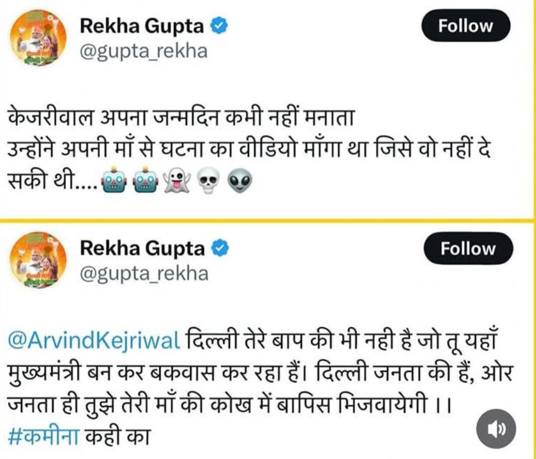 ZameeniReport's tweet photo. @AtishiAAP https://t.co/vVwcnK9VWL
