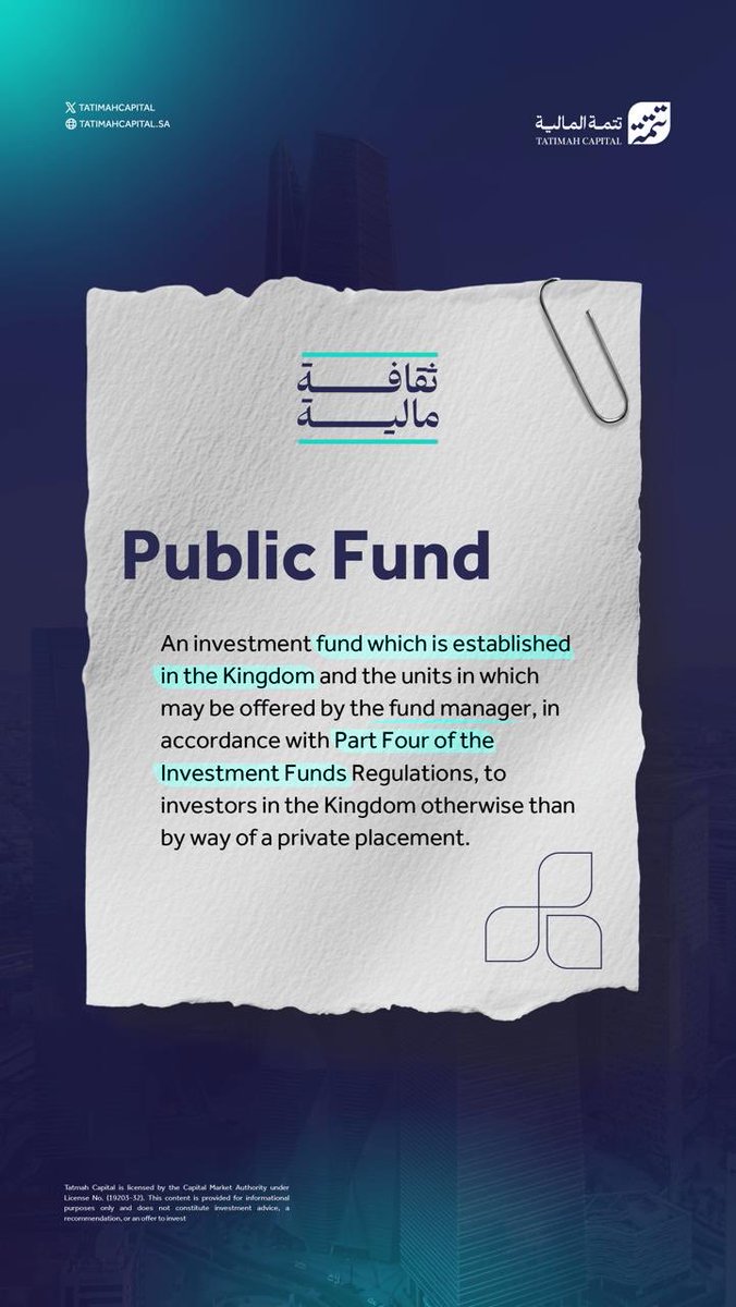 TATIMAHCAPITAL's tweet photo. Learn about Public Investment Funds:
A public investment fund offers its units to investors in the Kingdom in accordance with the Investment Funds Regulations.

#TatimahCapital 
#FinancialLiteracy https://t.co/adb9MW1AJW