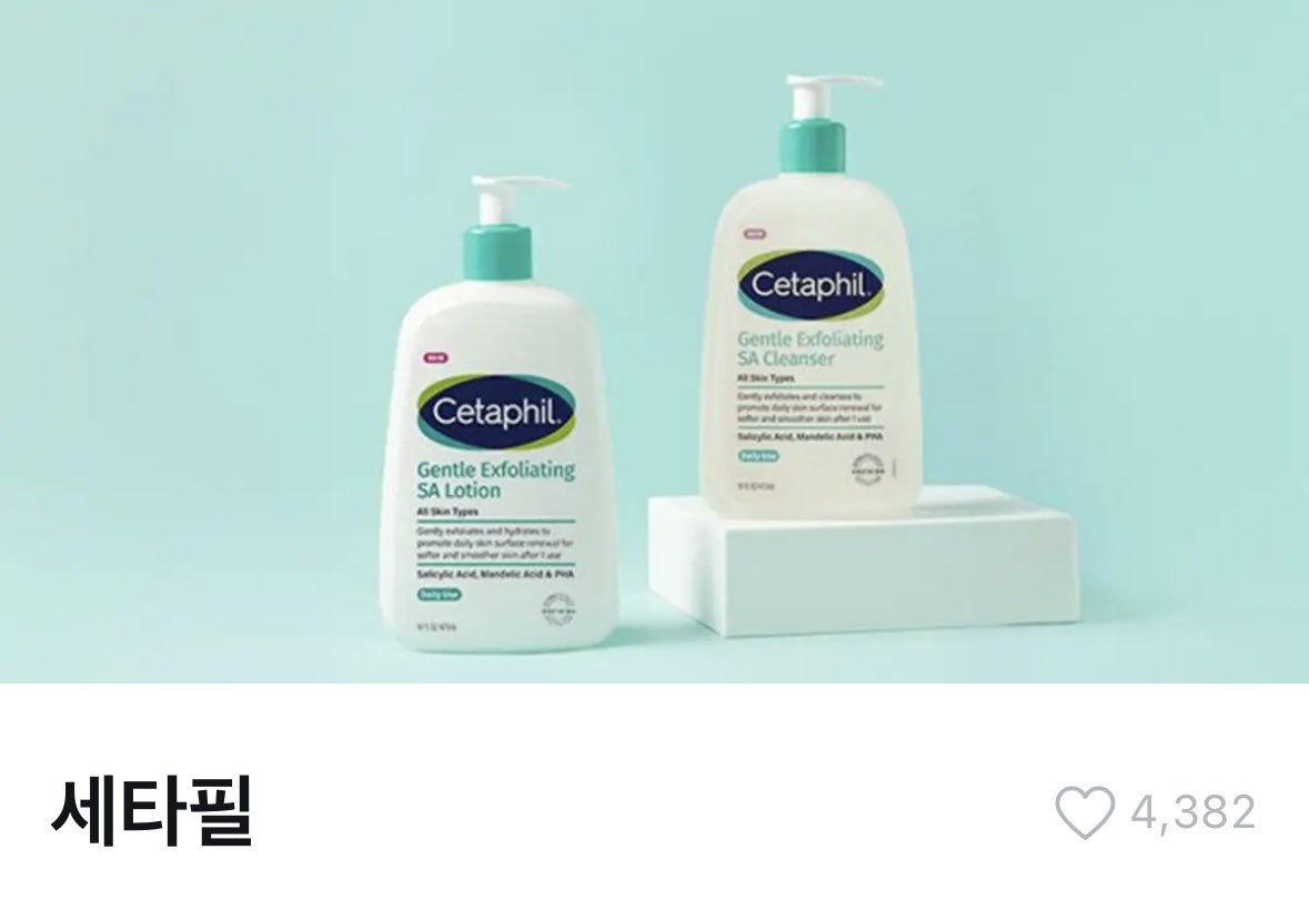 nwookiieee's tweet photo. 9. 쏘내추럴 올 데이 타이트 메이크업 세팅 픽서 (샵에서 많이 쓴대요)
10. 로션은 그냥 세타필

최대한 받아쓰기 한건데 틀린내용 있으면 알려주세요🫰🏻 https://t.co/ekjNXnTRHT
