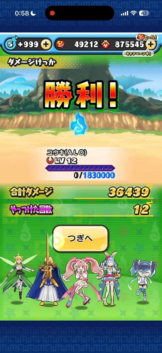 Mitup4955055's tweet photo. めっちゃ疲れてないし眠くない。(?)
#ぷにぷに https://t.co/fcjPmXKfio