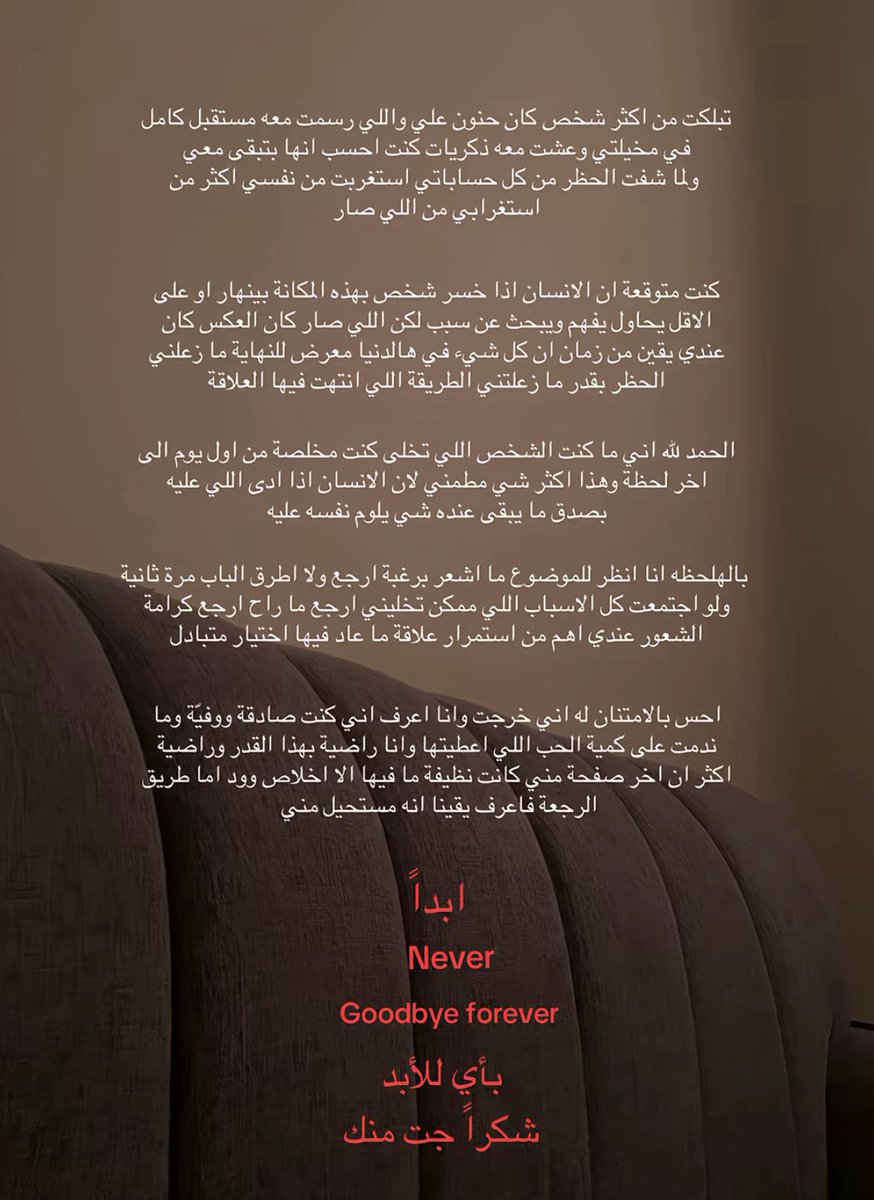sttrroo's tweet photo. باوائل اوقست https://t.co/yzSRRBcsg5