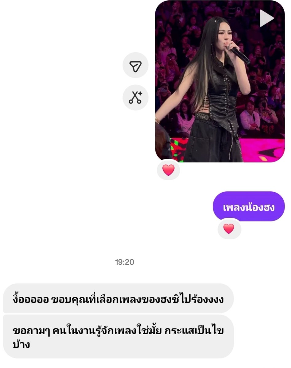 _defdefK's tweet photo. อันนี้ตอนส่งไปหาเพื่อน เพื่อนดีใจมากกกก(เพราะเพื่อนเมนน้องฮงเราเมนพี่หลิง) นี่ว่าคนในงานรู้จักเพลงน้องฮงกันอยู่แล้ว เพลงแมสอะเนอะ เมะตี๋เอามาร้องฟค.น้องเค้ายินดีมาก~~~ https://t.co/Dy21PofHna