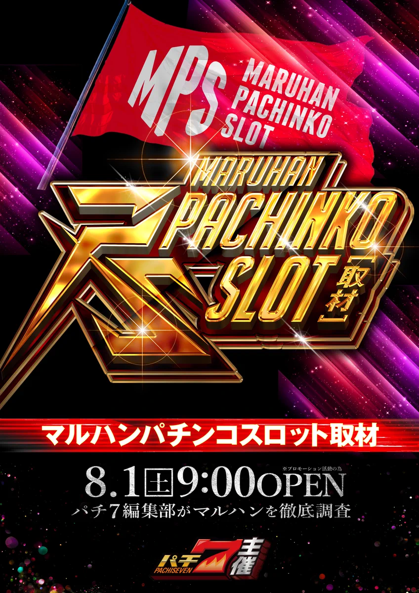 おまる