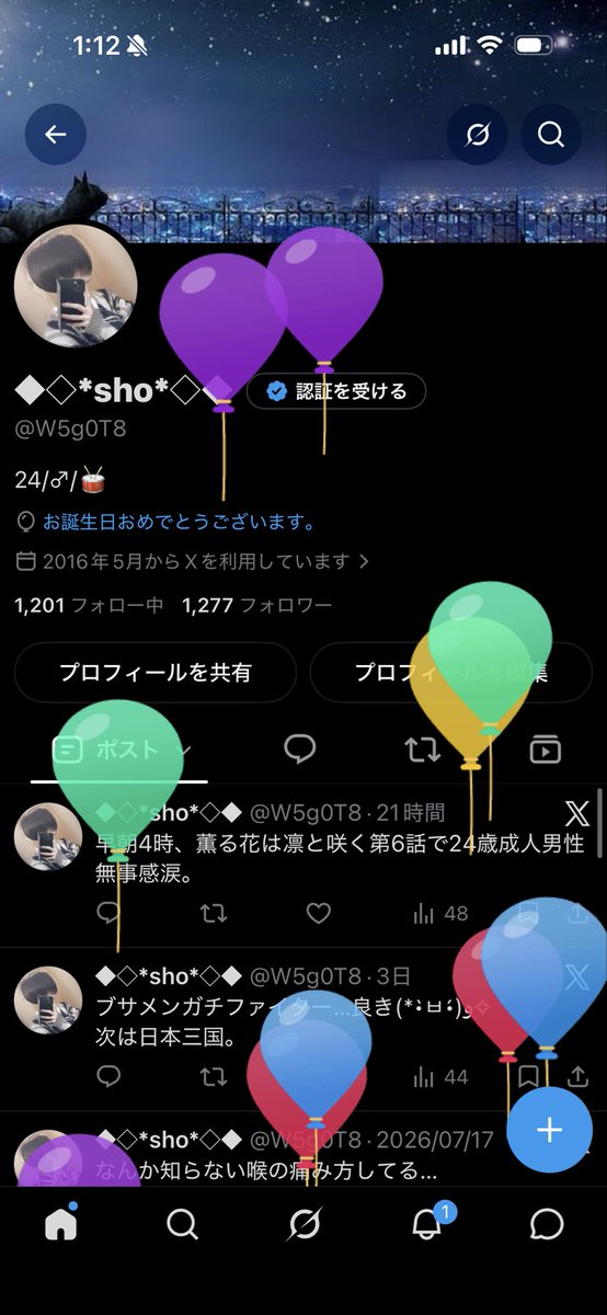 W5g0T8's tweet photo. さて、1年歳とりました。
20代も中盤か…( ˙꒳​˙  ) https://t.co/DJ62npAepE