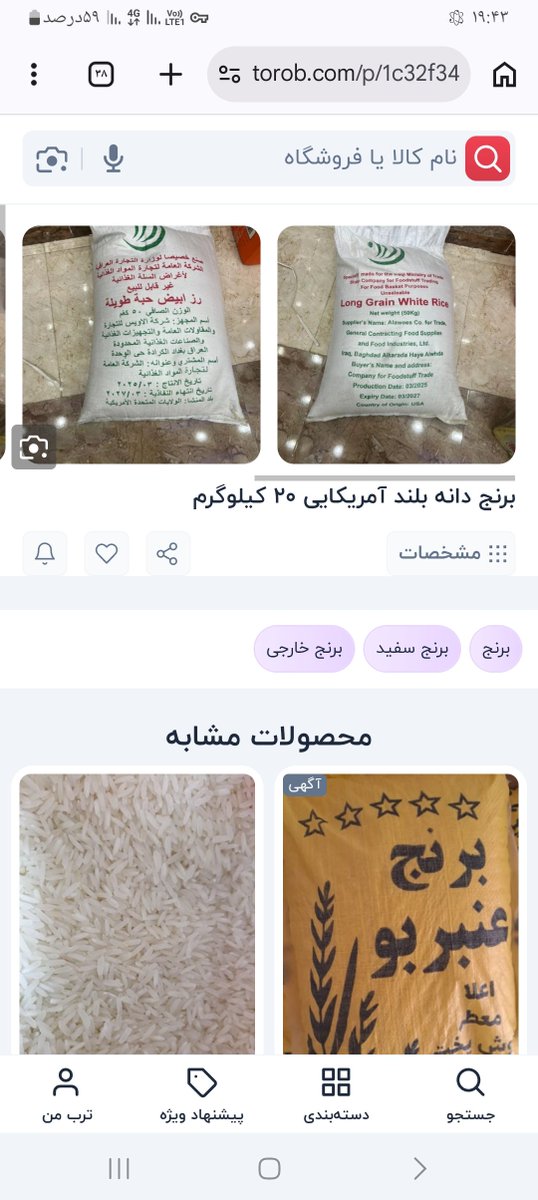 sauron1364's tweet photo. @mhcz129 فک نکنم ... https://t.co/Wznq9znuXO