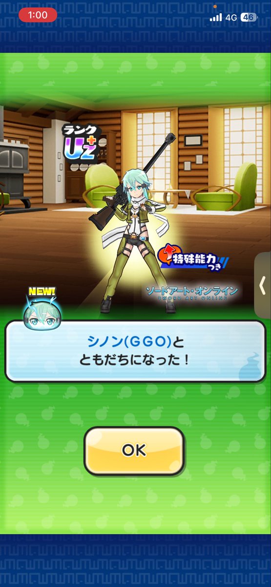 VaPdt1's tweet photo. 初日には間に合わなかったけどゲット！！
良ければおめリプいいね下さい👍
#ぷにぷに https://t.co/R7IkP1tZy3