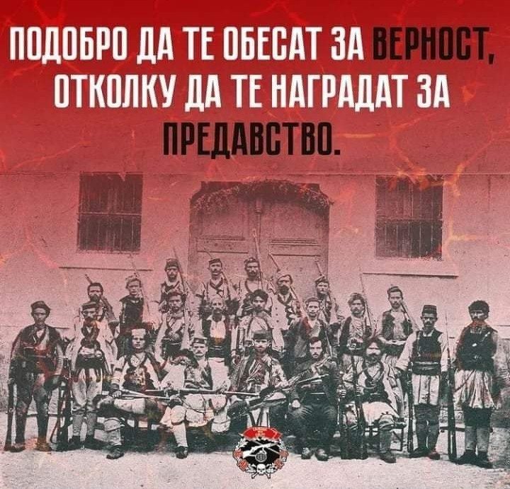 Severdjandjan's tweet photo. Толку е твитот! https://t.co/9wzIQwDHw9