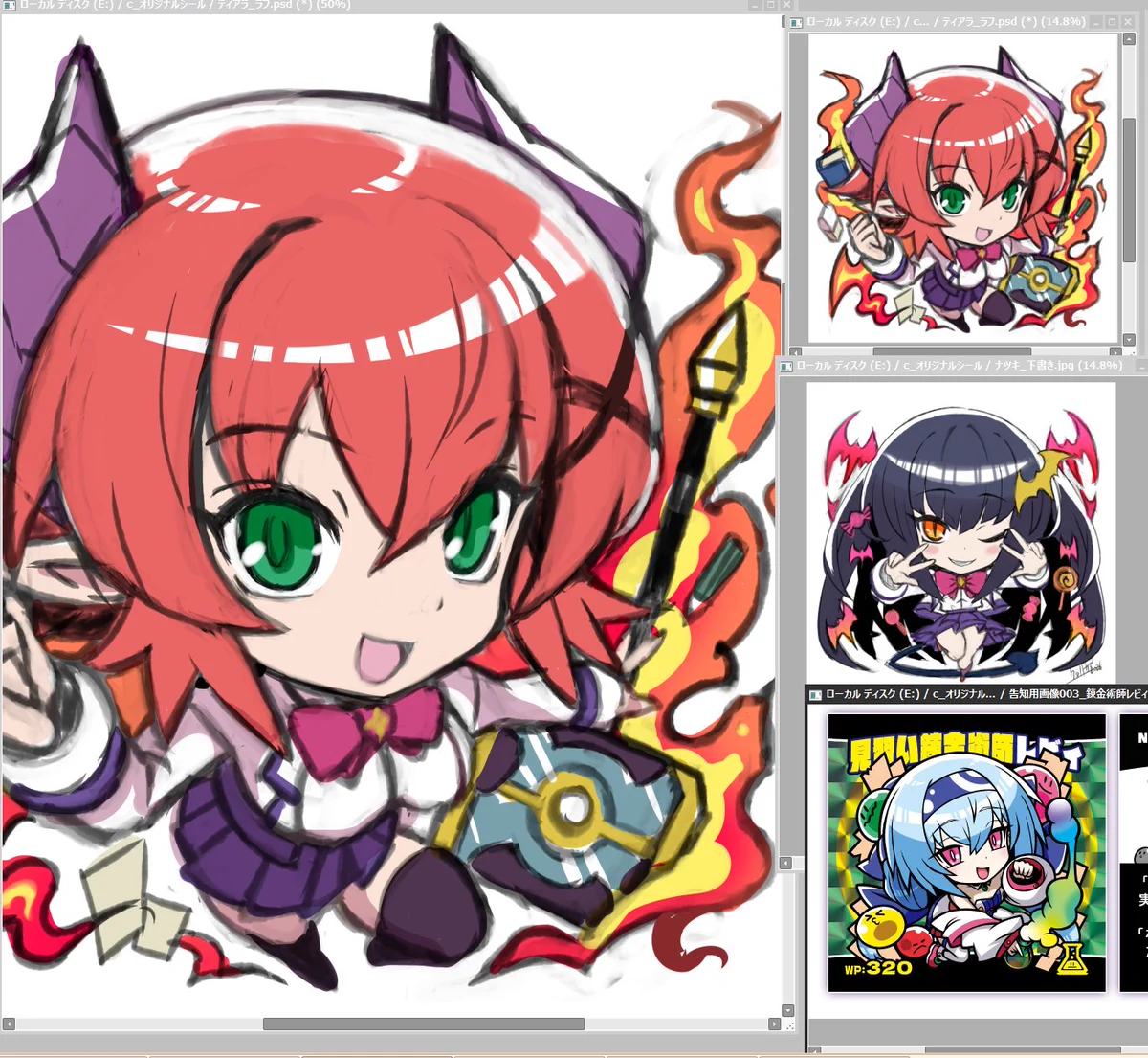 ふんふん クロノトカゲ on X: 