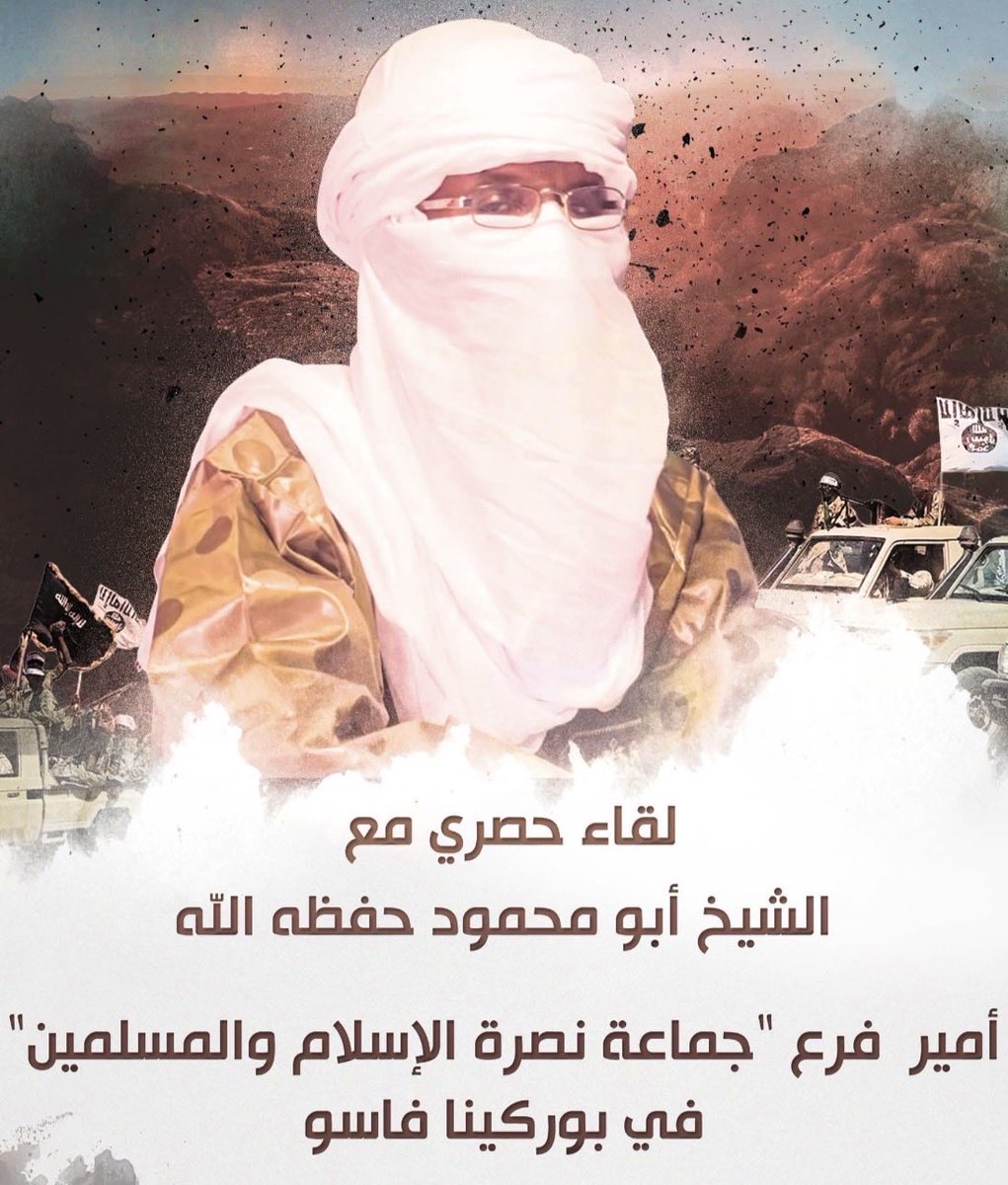 SimNasr's tweet photo. Jaafar Dicko émir JNIM #BurkinaFaso. Appelle les peuls « à rejoindre le combat » tout en niant l’utilité d’un combat sous une étiquette ethnique dans les pays du Sahel. Affirme que l’imam Kindo, comme les autres prédicateurs pro junte, sont utilisés puis muselés une fois inutiles https://t.co/WMgJJ9tRQ7