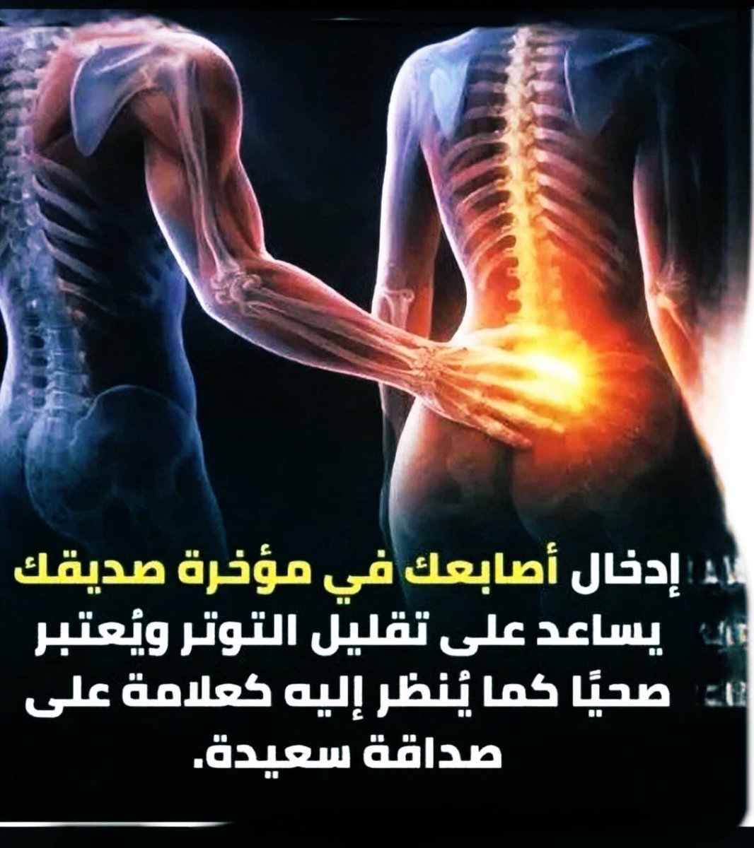 T3xU6's tweet photo. ودعاً لتوتر يا صديقي 😈😭😭 https://t.co/xm4Yn0HFmV