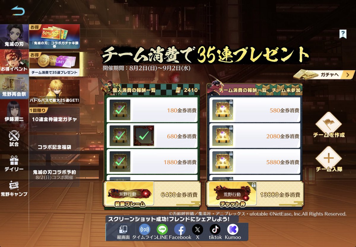 _uyafy_'s tweet photo. @9lu_r こっちもよければ誰か参加していただけませんか。
もしくは招待お願いしたいです！ https://t.co/AZa4UTBVvO