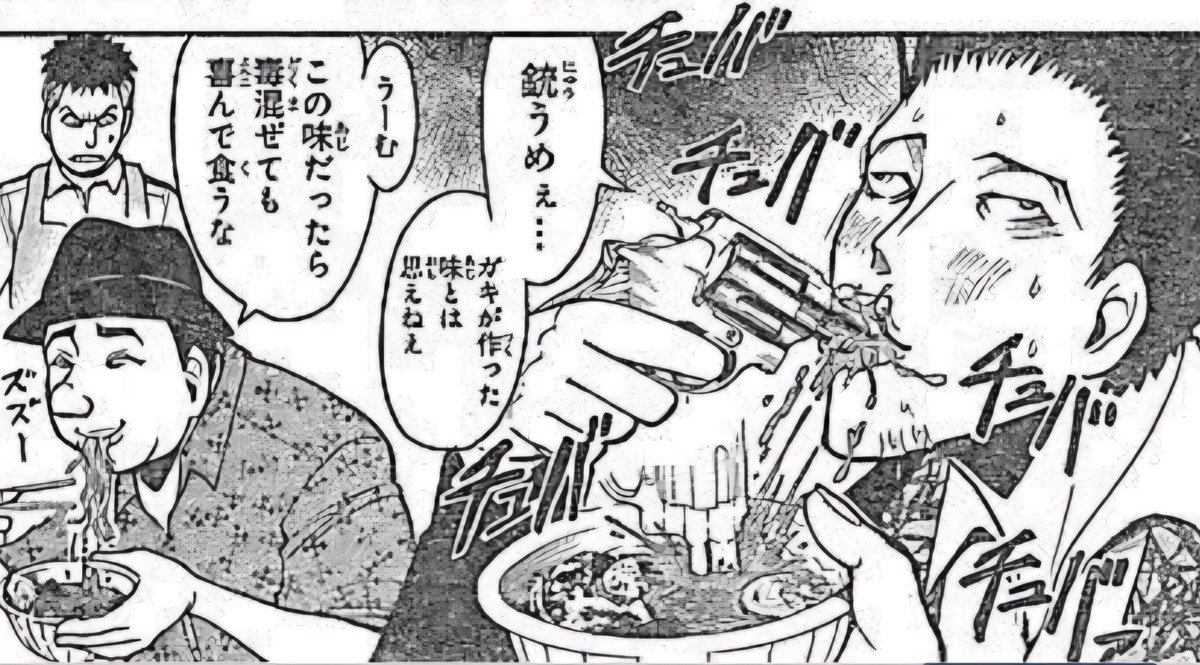 popyyy456's tweet photo. @darbo0414 うーん…なら感想言いながら食べてもらうか https://t.co/PBFnS6k4rD