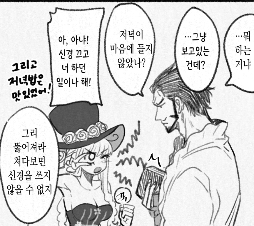 oira_guriyade's tweet photo. https://t.co/2UqHFnUv6e

미호페로 슈슈룬 패러디 만화 한국어로 번역해서 포타에 백업했습니다 즐감 https://t.co/1kT18cH64S