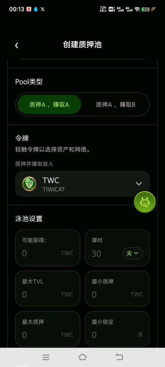 FSB291451815025's tweet photo. TWC2.0生态上线

所有开发者可以在TWC创建质押池
支持100多条公链，上千万个项目

一起来探索TWC生态吧

Ca

0xda1060158f7d593667cce0a15db346bb3ffb3596

官方TG

https://t.co/4BIrUz6t7R https://t.co/z0fLfjLGqJ