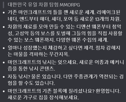 Vtube_ZF's tweet photo. 7/19부터 제가 꾸준히 플레이하고 있는 서버 잠깐 홍보 좀 돌리겠습니다.
방송 보신 분들은 알겠지만 웨이브서버라고,현재 국내 유일 차원 탐험 MMORPG 마크 서버입니다.
현재 파트너 크리에이터 모집 중에도 있으며 서버에 활동하실 스트리머분들께는 다양한 혜택도 제공됩니다.
@WaveMC_KR https://t.co/Mm9eY5fa6x