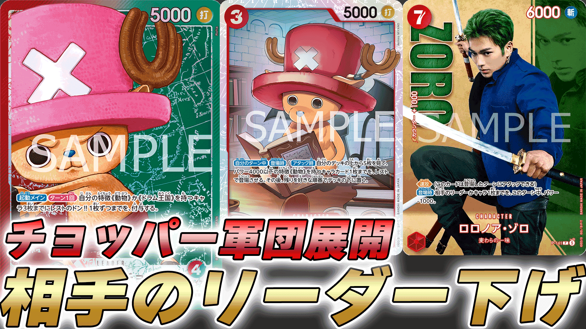 ヨークスch a X: 