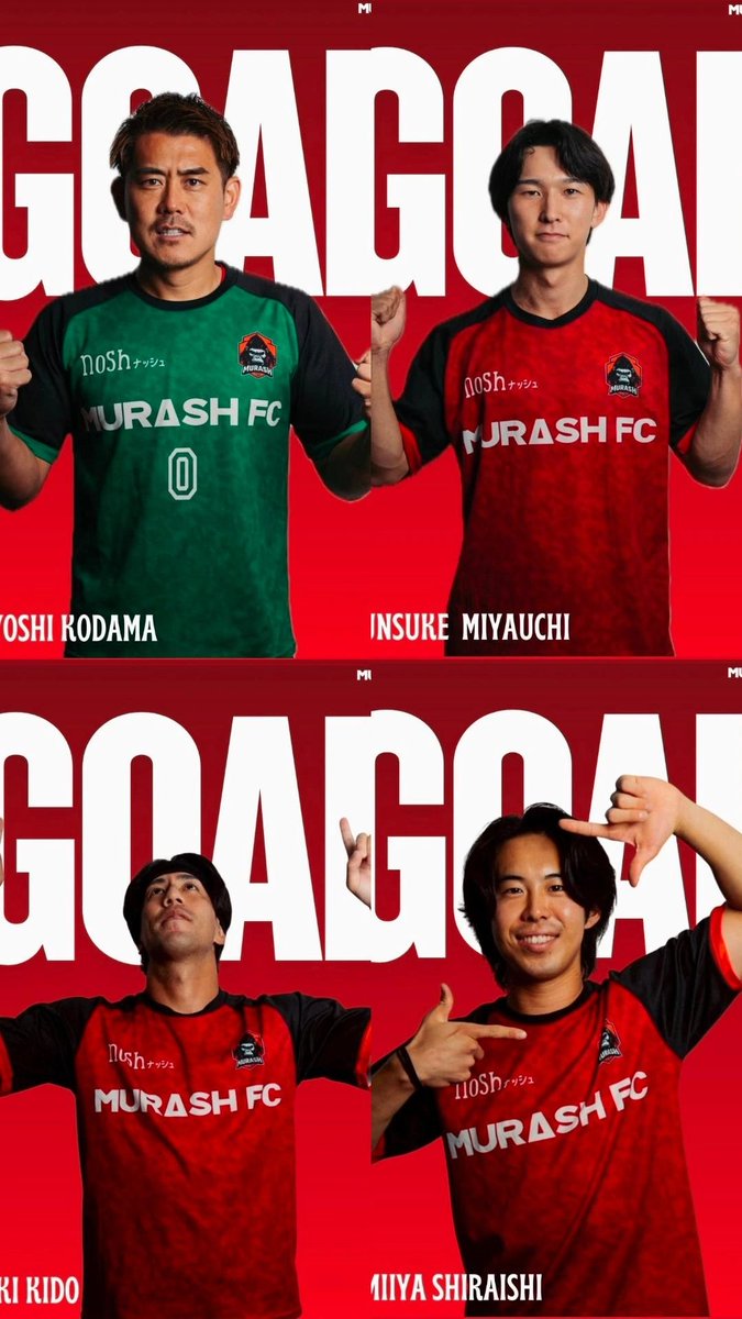 Kingsinfojapan's tweet photo. この試合で一番印象に残ったゴールはどれ?
#kingsleague #キングスリーグ #加藤純 #murashfc #underdogs https://t.co/5N56ssIufG
