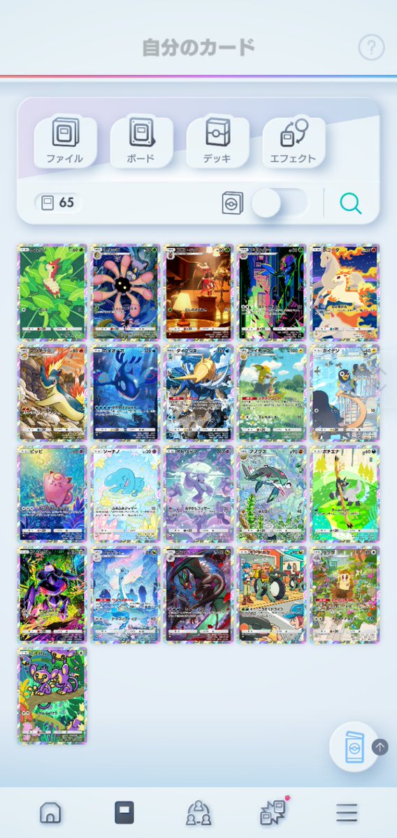 Gef_tui's tweet photo. ポケポケ販売

フウロ　300円
エルレイド　アカギ(CHT)　250円
その他★★　150円
その他　100円

購入希望があったらDMまでお越しください🙇

@LieYOo3Qqe96634 こちらに実績載せてます！

#ポケポケ #ポケポケ販売 #ポケポケトレード https://t.co/vbOSoKGZxb