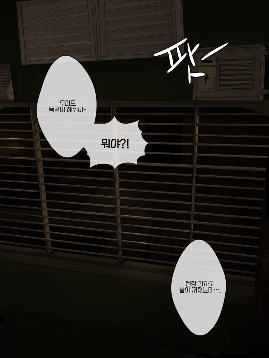 iyunha81986110's tweet photo. #언더웹
암살 실패~ https://t.co/lgjkRKN0mL