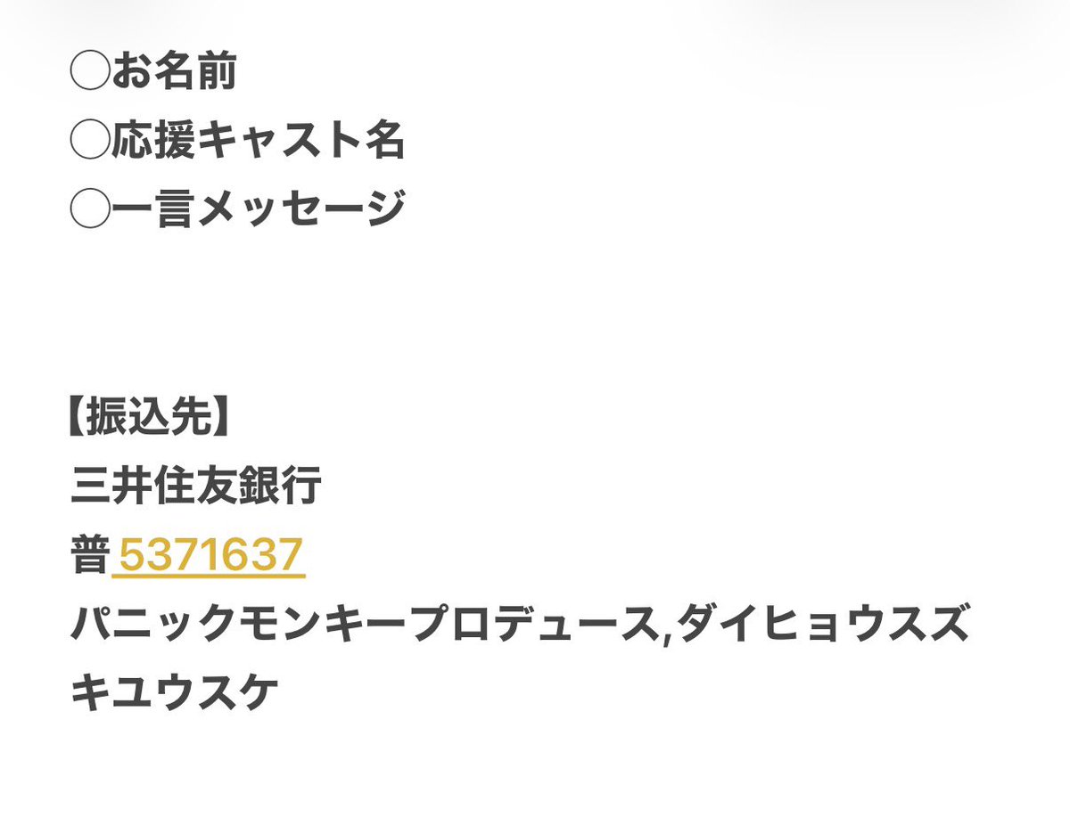 panic7monkey's tweet photo. レアなお祝い札はこちら1万円
サイン・メッセージ付き
https://t.co/yp88oXwbCc

配信はこちら🎥
https://t.co/TzOM4YgDq7

ご予約まだまだお待ちしてます🎫
初日は完売からの少し増席しました🙇‍♂️
https://t.co/WytyDYYvFv

色々ございます🐒
皆様からのご声援お待ちしてます😬✌️
#えんじ〜る https://t.co/xSXT7q8JY3