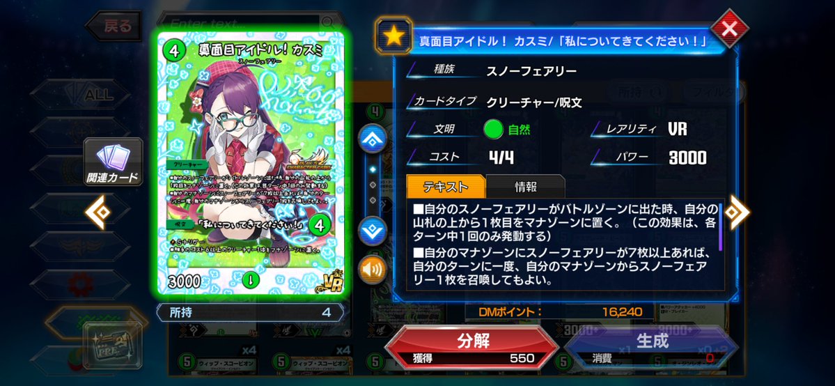 SetongerD's tweet photo. 俺は……やったぞ https://t.co/Xod7oROkfN