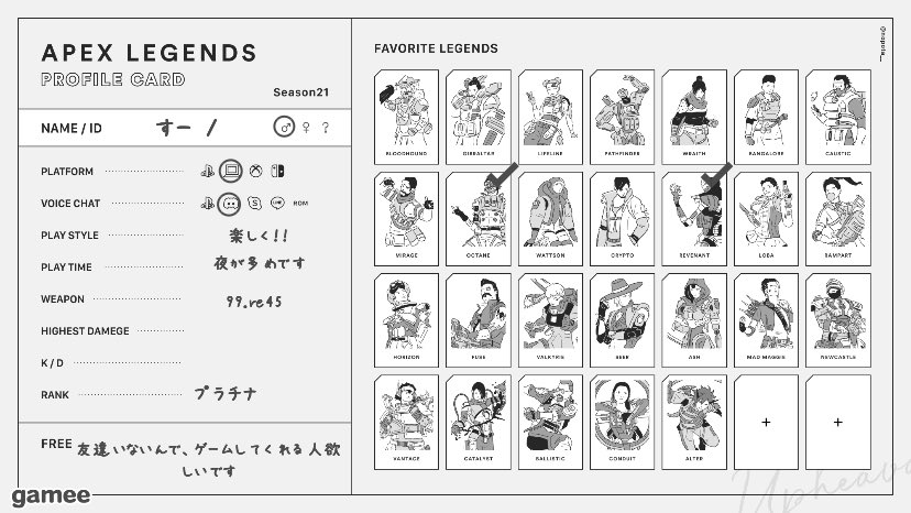 u1ptzk's tweet photo. @oo
遊ぶ人いないんで、誰か遊びましょう

 #apex自己紹介カード
  #apex募集 https://t.co/y8RK39i2PQ