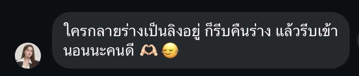 wrl_dal's tweet photo. อย่าล้อดิ🫵🏻

THE FIRE MELTING HEART
#โซ่รักอัคนีตอนที่4
#NamneungMilinD https://t.co/aBOykI3GdW