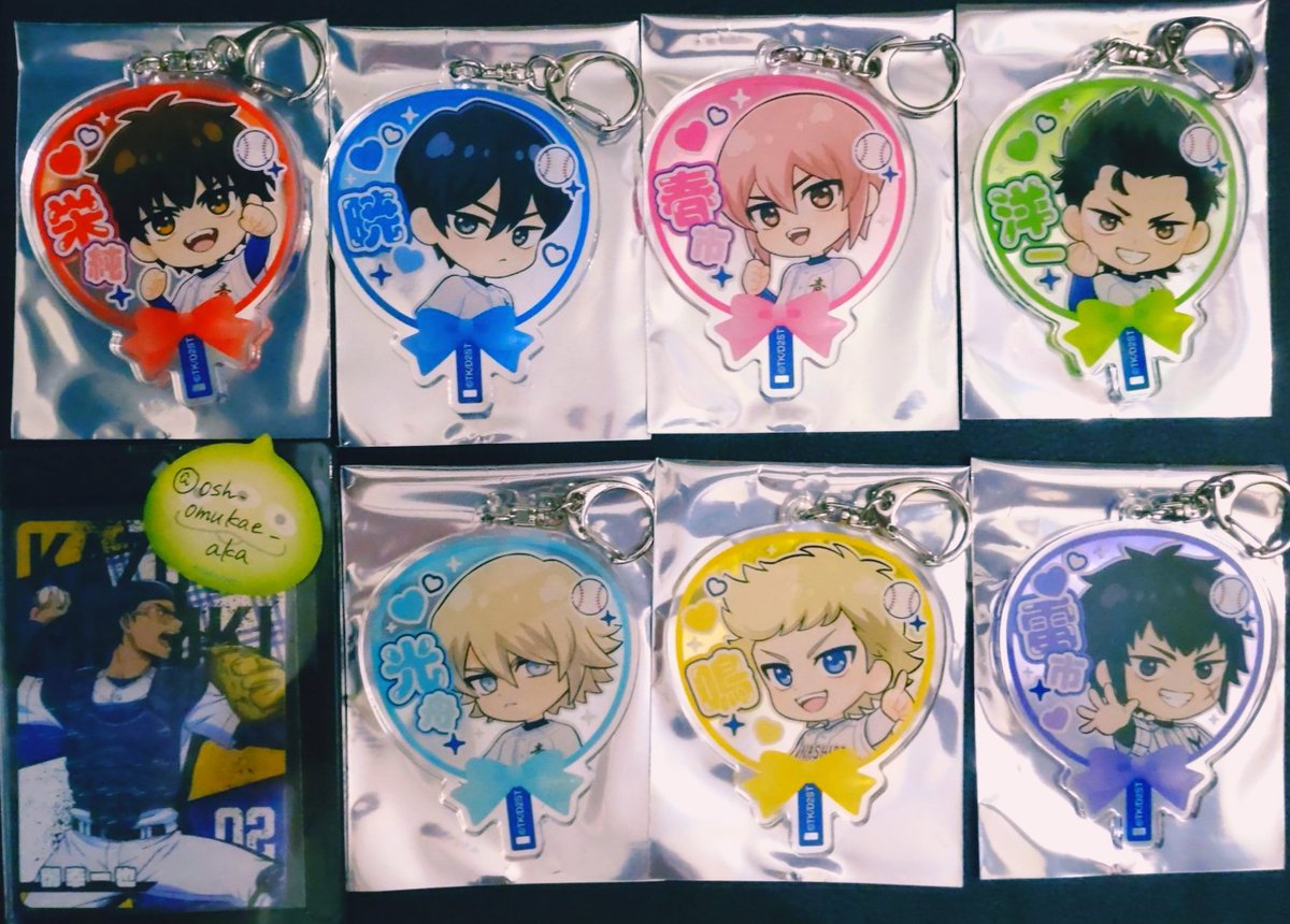 oshi_omukae_aka's tweet photo. 【交換】
ダイヤのA  マルイ うちわ アクキー 特典

【譲】
アクキー：沢村 降谷 小湊 倉持 奥村 成宮 轟
特典：沢村 降谷 小湊 奥村

【求】アクキー・特典：御幸 ＞ 定価(郵送時+送料)

都内手渡し(遠征時なので日程限定的です🙇‍♀)
or 郵送
検索からもお気軽にお声がけください https://t.co/7XCYo1oxKM