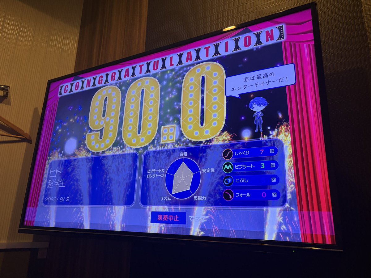 _mm_38_'s tweet photo. へへ https://t.co/IAbEMhW8au