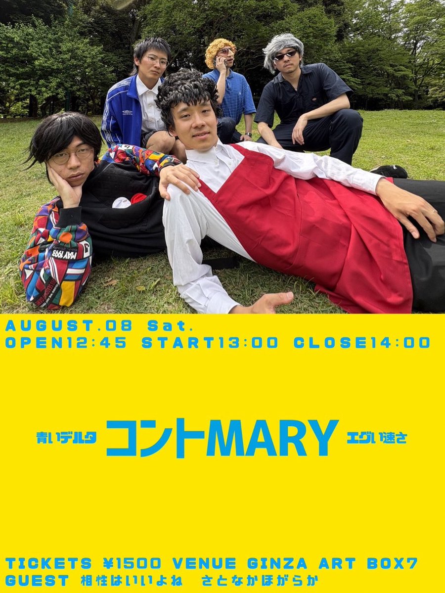 aoidelta_kame's tweet photo. ありがとうございました！！！

これ見よがしに今週土曜青いデルタとエグい速さの新ネタコントライブあります！ https://t.co/gsmWmQmvpQ