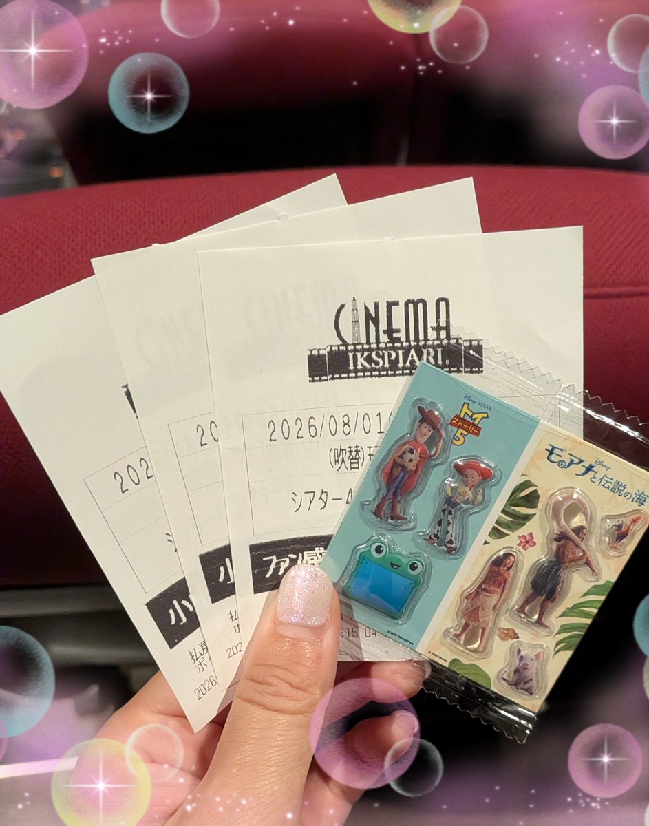 c20231022's tweet photo. モアナ見てきた♡ https://t.co/hCFbIr2nRx