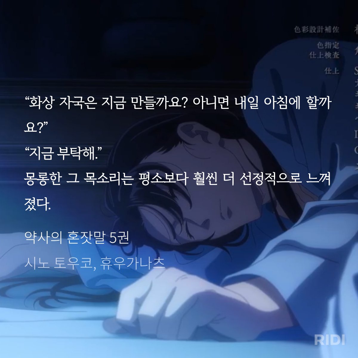 kong65gomool's tweet photo. 뭐,,,라고,,,?
진시 목소리가,,,, 선정적,,,,으로 느껴졌,,다고,,,?
진짜 동인지 읽는 기분이라 정신을 못 차리겟에 https://t.co/L3svTebFcL