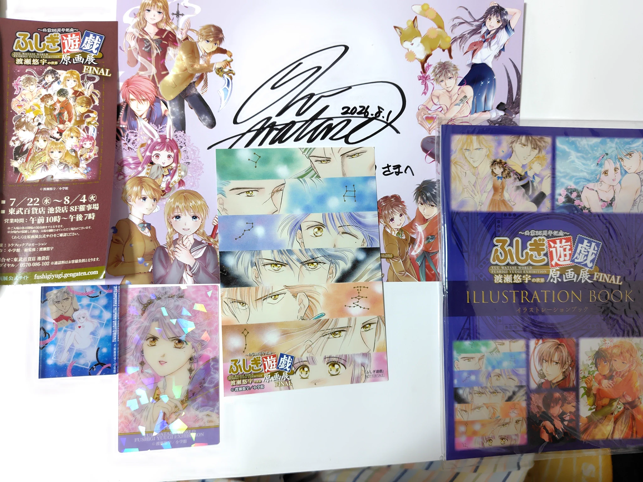 有野幸@シナリオライター on X: 