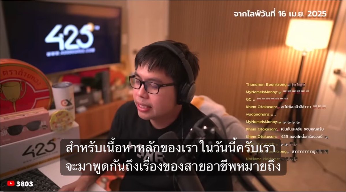 cattodata's tweet photo. วันนี้คลิปฟีดวันนี้มา หัวข้อมีประโยชน์มาก ได้ความรู้ Soft Skill เยอะเลย เลยมาสรุปจากคลิป 9arm 

“คู่มือ First Jobber รู้แล้วชีวิตจะดี (มั้ง)” 

5 เรื่องที่คนเริ่มทำงานควรรู้ 🐱💼

1. วางแผนความก้าวหน้าและการเติบโตในสายงาน (Career Growth)

อย่าทำงานไปวันๆ: ควรมีเป้าหมายว่าในอีก 1-3 ปีข้างหน้าอยากเติบโตไปอยู่ที่จุดไหน (เช่น ขึ้นเป็น Senior)

หมั่นพูดคุยกับหัวหน้า (One-on-One): แจ้งเป้าหมายกับหัวหน้าว่าอยากเติบโตในตำแหน่งไหน และขอคำแนะนำว่าต้องพัฒนาทักษะใดบ้าง 
 
ทางเลือกเมื่อไม่โต: หากบริษัทไม่ให้โอกาส ให้พิจารณาย้ายงาน การลาออกไปเติบโตที่อื่นเป็นเรื่องปกติ ไม่ควรติดเกรงใจ 

2. กล้าปฏิเสธคนและจัดลำดับความสำคัญ (Set Boundaries & Priority)
งานเยอะให้ลิสต์ทั้งหมด แล้วถามหัวหน้าว่าต้องการชิ้นไหนก่อน อย่าแบกทุกอย่างไว้คนเดียว

3. คุยงานต้องมีหลักฐาน
หลังประชุมควรส่งอีเมลหรือข้อความสรุปไว้ ป้องกันการจำไม่ตรงกันและโดนโยนความผิด

4. ไม่ต้อง Extrovert แต่ต้องสื่อสารเป็น
สุภาพ พูดด้วยเหตุผล ใช้ข้อมูล และเสนอทางออก แทนการเถียงเพื่อเอาชนะ

5. รู้ว่างานไม่ทัน ต้องรีบบอก (อันนี้เจอบ่อย สำคัญมากๆๆๆ🐱🔥🔥🔥)
อย่ารอถึง Deadline แล้วค่อยแจ้ง ให้รีบบอกหัวหน้าหรือ PM เพื่อช่วยกันปรับแผน

สุดท้าย เรื่องงานไม่ใช่เรื่องบุญคุณ เลือกสิ่งที่ดีที่สุดให้ตัวเองและครอบครัว กล้าตัดสินใจ และเรียนรู้จากผลที่ตามมา

#9arm #cattodata #การพัฒนาตัวเอง 
#FirstJobber