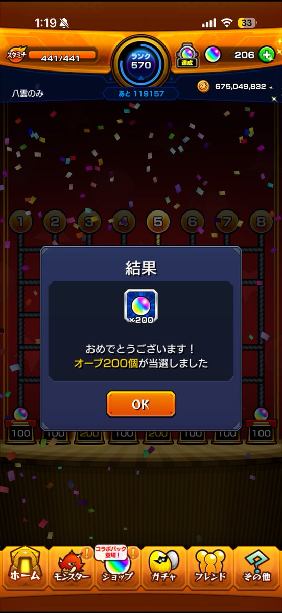 Metron_pad's tweet photo. 激アツ https://t.co/5uexzA7337