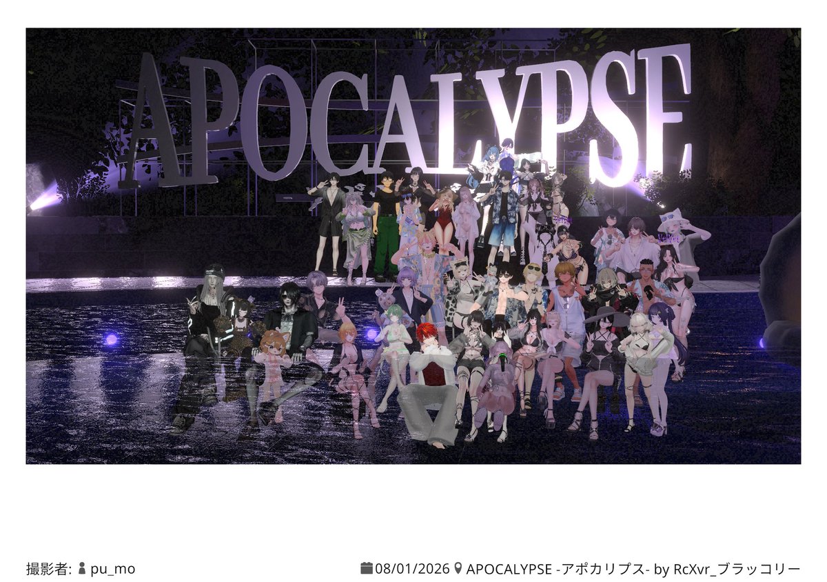 ⑤Specia Thanks!!✨ #VRC_Apocalypse