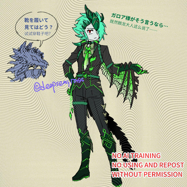 deepseagrass's tweet photo. #KMZモン擬手記 
ゼクスくんは普段、靴を履くのが好きじゃない
平时保留了原型的腿，所以不太喜欢穿鞋子（名字中文写作“桀克斯”） https://t.co/MR3C82bvPX