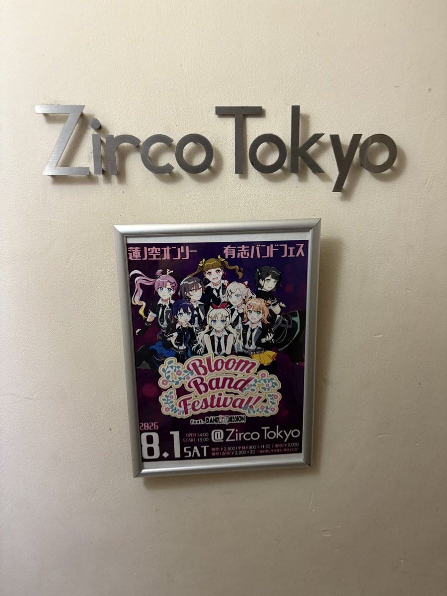taka1995hiro40's tweet photo. 行って来た！
めっちゃ楽しかったです！
楽曲にわかだから画面に曲名表示してくれるの助かりすぎた！ https://t.co/WKtO5zfkGu