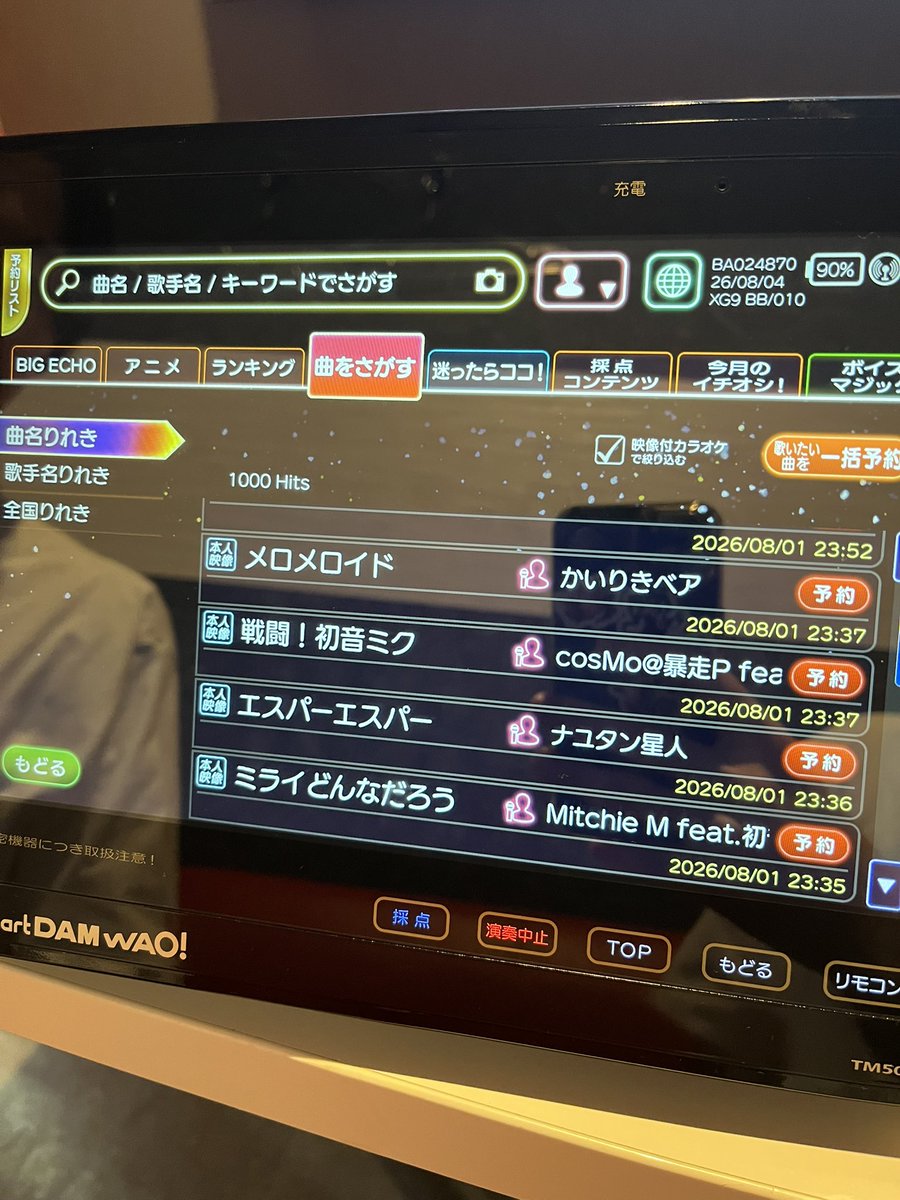 aobayoshi's tweet photo. ライブ見たらカラオケ行きたくなるよね https://t.co/65RQhlX8ea
