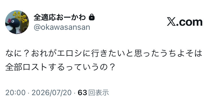okawa5636's tweet photo. 俺はこの呪いにかかっている全員逃げろ https://t.co/5VwvaMWDbb